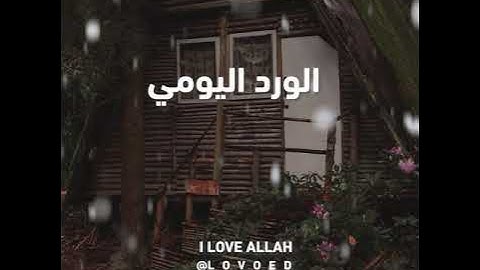 سورة الممتحنة ياسر الدوسري  الاية1 - سورة الممتحنة كاملة - الشيخ ياسر الدوسري - بجودة عالية hd