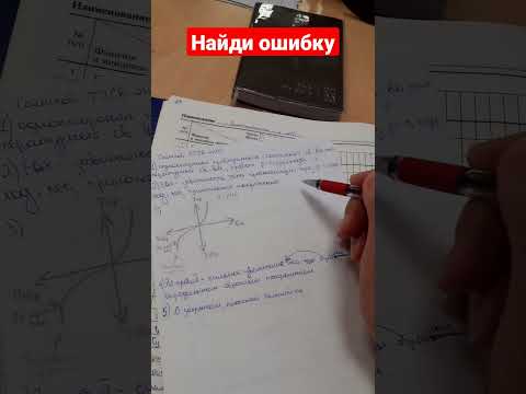 Свойства p-n перехода