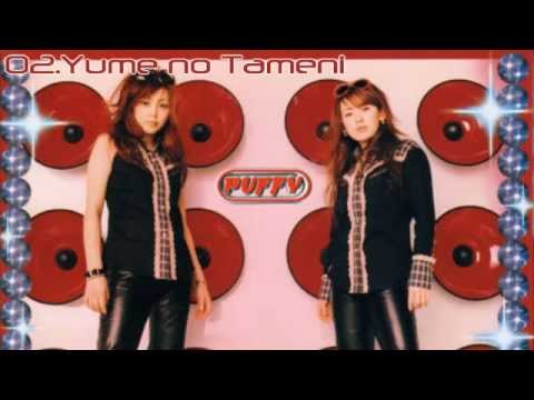 夢のために - YouTube