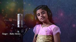 പിഞ്ചു ഹൃദയം ദേവാലയം # Christian Devotional Songs Malayalam 2017 # Malayalam Christian Songs 2017 chords