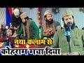        non stop naat  by zainul abedin  new naat 2024  bharat naat agency