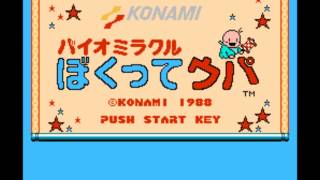 Bio Miracle Bokutte Upa Fds Music- Final Boss