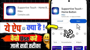 supportive touch home button | How To Use supportive touch home button App |Supportive Touch