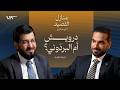 قمريات بلون آخر.. بودكاست | منازل القصيد