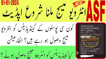 asf interview message start 2024 | asf interview message today update 2024 | asf written test result