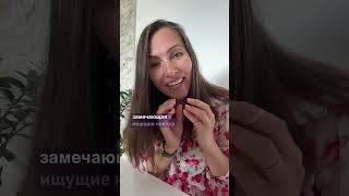 Вы мама муха? Или мама пчела? #астролог #астролог #саморазвитие #воспитание #советастролога