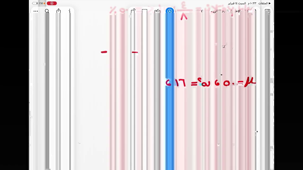 مسائل متنوعة علي المتغير العشوائي المتقطع في الاحصاء || الصف الثالث الثانوي ||