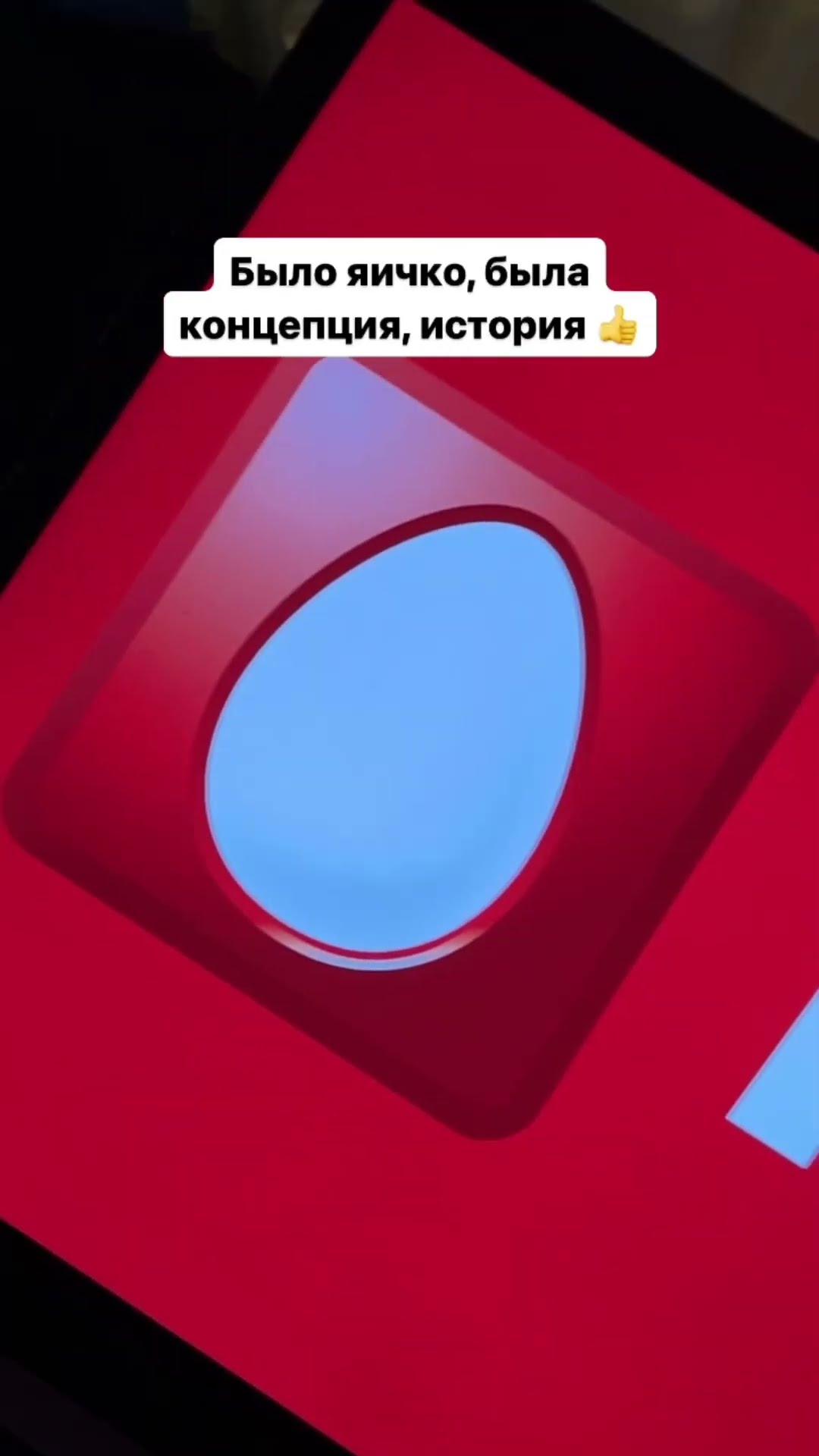 новый логотип вк