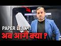 RE- NEET 2026 || Exam Date? || What Next🚨