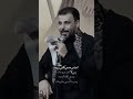 صدتني بحجة الدمعة