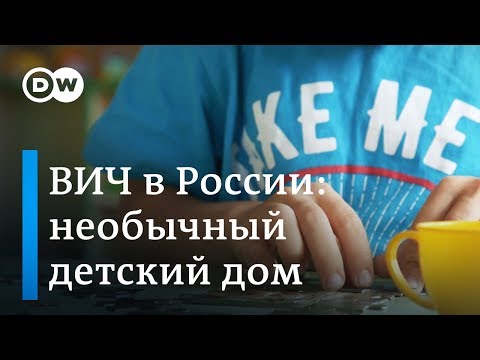 Самый необычный детский дом в России