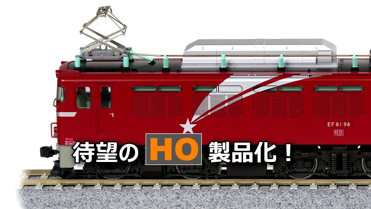 向日葵商店TOMIX HOゲージ EF81 電気機関車 HO-130 JR 鉄道模型 ローズ