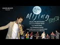 Mijing by phukan baro a boro official music 2020