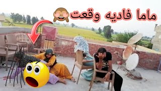 إخترعنا لعبه جديده هستيريا من الضحك?لكن نهايه الضحك مؤلمه?قدر الله وما شاء فعل