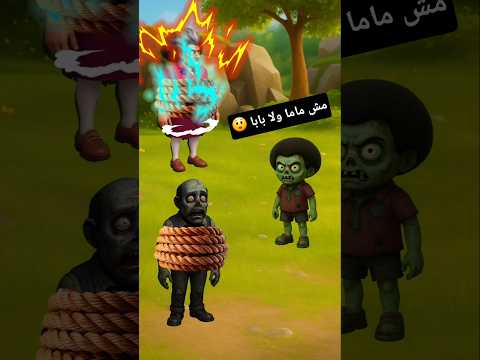 البنت الزومبية تكتشف الحقيقة     