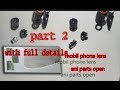 Mobile Phone Lens (TELESCOPE) Full Lens Open part 2 with full details