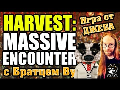 Letu0027s play Harvest: Massive Encounter на русском