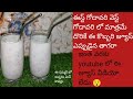 ఒక్కసారి ఈ జ్యూస్ తాగితే చాలు అస్సలు వదిపెట్టారు/కొబ్బరి జ్యూస్/ healthy and tasty juice/summer
