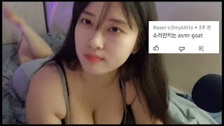 The Most Wholesome Korean ASMR Channel, @soramsori : r ...