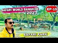 Safari World Marine Park Bangkok - Safari Park, Safari World Bangkok Tour 2023