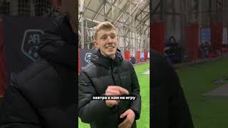 ⚽️Нравятся ли Вам песни Макана?🤔 Подпишись❤️