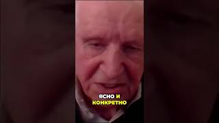 Сделка или против? Освобождение заложников и Трамп #shorts