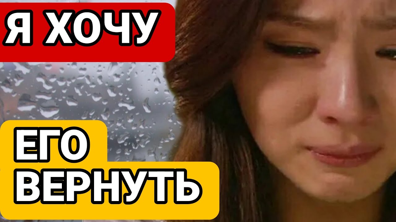 Женщина Разрушила Свой Брак, А Теперь Плачет в Интернете, Потому, что Её Бывший Муж Уже Нашел Другую