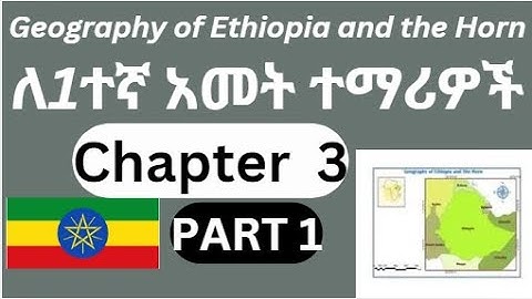 Geography of Ethiopia and the Horn Freshman Chapter 3 Part 1 The Topography of Ethiopia and the Horn