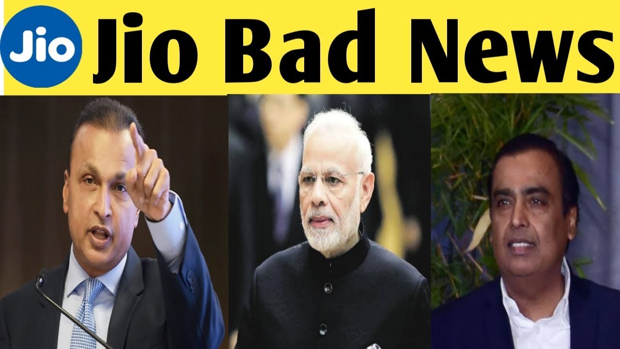 Reliance Jio Bad News | सरकार ने नहीं दिया Permission | Jio vs Government