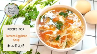 Tomato Egg Soup Tomato Egg Soup