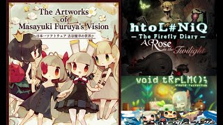 The Artworks of Masayuki Furuya's Vision Art Book～日本一ソフトウェア 古谷優幸の世界～(日本一ソフトウェアゲーム)