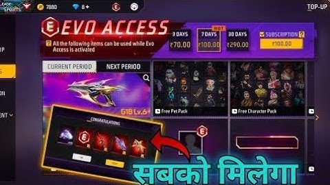 NEW EVO ACCESS EVENT FREE FIRE | E BADGE KAISE MILEGA | FF NEW EVENT TODAY | FREE FIRE NEW EVENT