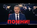 Две години без Милен Цветков - &quot;Въпросите&quot; задава Миролюба Бенатова, 19 април 2022