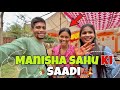 Manisha sahu ki sadi ranchi to rourkela ajaymanisha29 anjalimahto manishasahukisaadi ajeetvlog