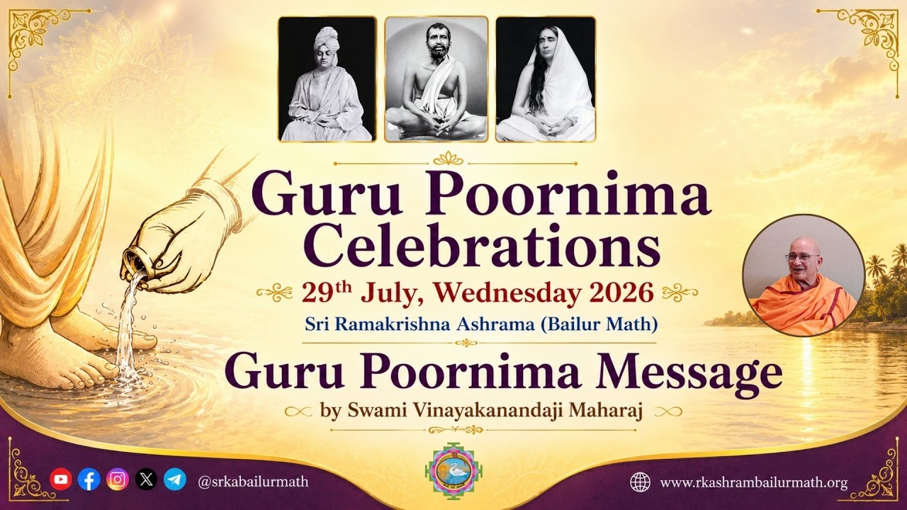 Flow of Knowledge | Guru Poornima Message 2026 | Swami Vinayakanandaji Maharaj | Bailur Math |