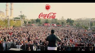 Mohamed Chahine × CocaCola | رصيد الستر - محمد شاهين