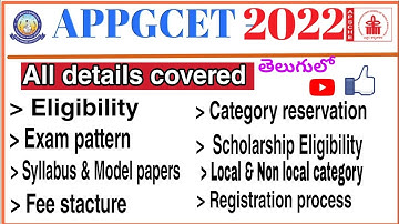 AP PGCET2022 notification full details| fee structure| reservation|scholarship|local &nonloca telugu