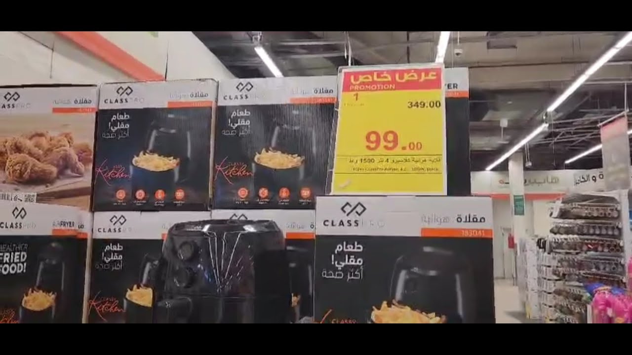 تخفيضات هايبر بندة الاسبوعية علي الأجهزة الكهربائية والمواد الغذائية واحد عليه واحد مجانا