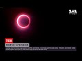 Новини України: сонячне затемнення очікується о 13:26 за київським часом