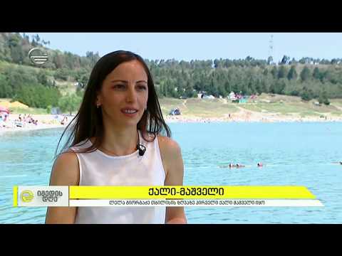 საგანგებო სიტუაციების მართვის სამსახურის ქალი თანამშრომელი - 29 წლის ლელა გიორგაძე