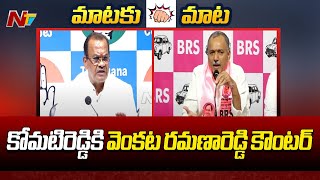 Gandra Venkata Ramana Reddy Counter To Komatireddy Venkat Reddy Over Rajalinga Moorthy Murder Ntv