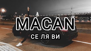 Macan - Се Ля Ви