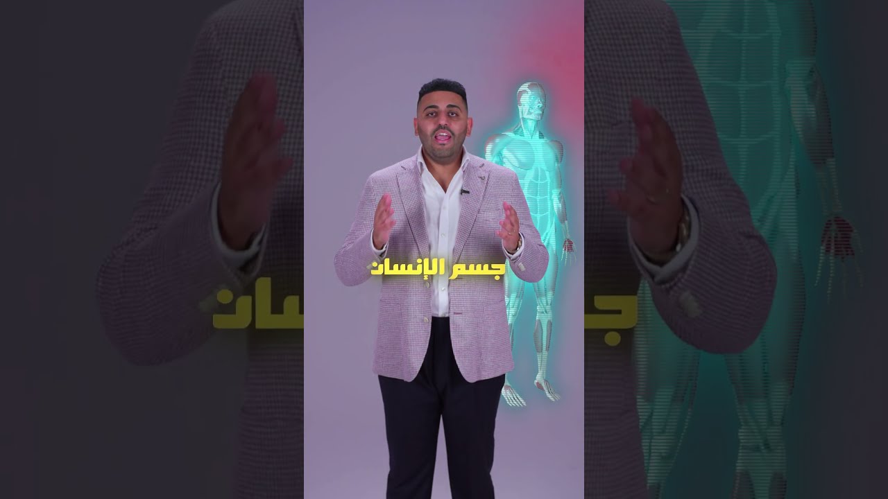 لو خبطة العربية بسيطة، مش معناه انك جسمك كويس