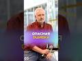 Опасная ошибка про ИИ #ритейл #бизнес #ии