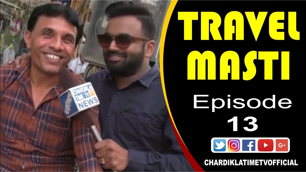 Travel Masti | Satti Sembi | Pehowa (Haryana) Part-2 | Episode 19 | Chardikla Time TV