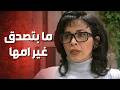 ريبال عم يلفّ من مكان لمكان ويحكي قصة عفرا إنها حامل، وهو عامل تحاليل وما بيجيب ولاد 😱😂 عيلة 8 نجوم