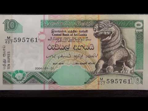 Обзор банкнота ШРИ-ЛАНКА, 10 рупий, 2004 год, статуя Дракона Чинте, Расписной аист, Президентский Дв