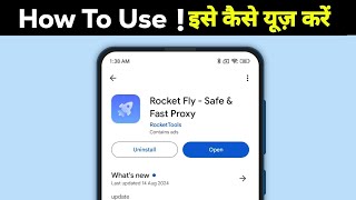Rocket Fly VPN app kaise use kare | Rocket Fly VPN app kya hai | Rocket Fly VPN app review screenshot 5