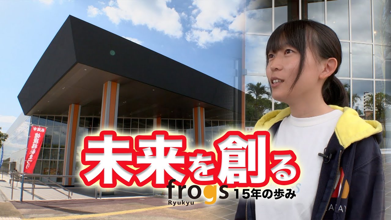 未来を創る Vol.10 - YouTube