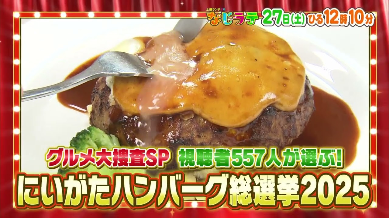 Naji Latte - Saturday, September 27th, 12:10pm - 